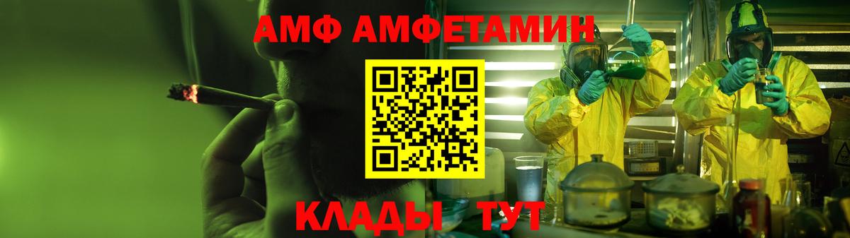 Амфетамин 97%  АМФЕТАМИН  Amphetamine  Вход с VPN  Гагарин 