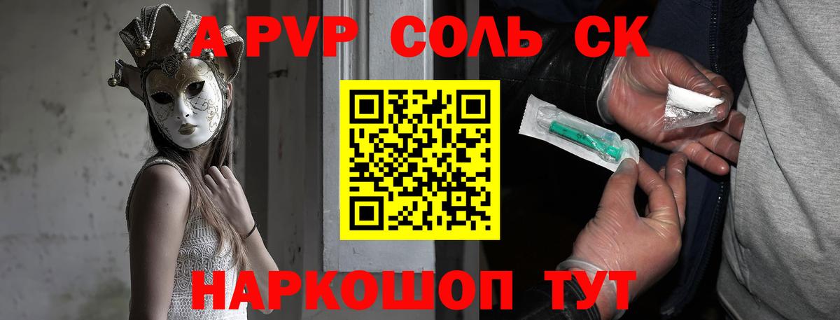 Alpha PVP VHQ Гагарин