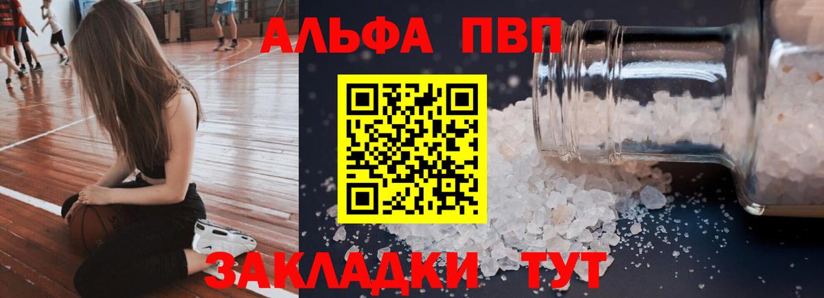 A PVP СК  Вход с VPN  A PVP Соль  Гагарин 