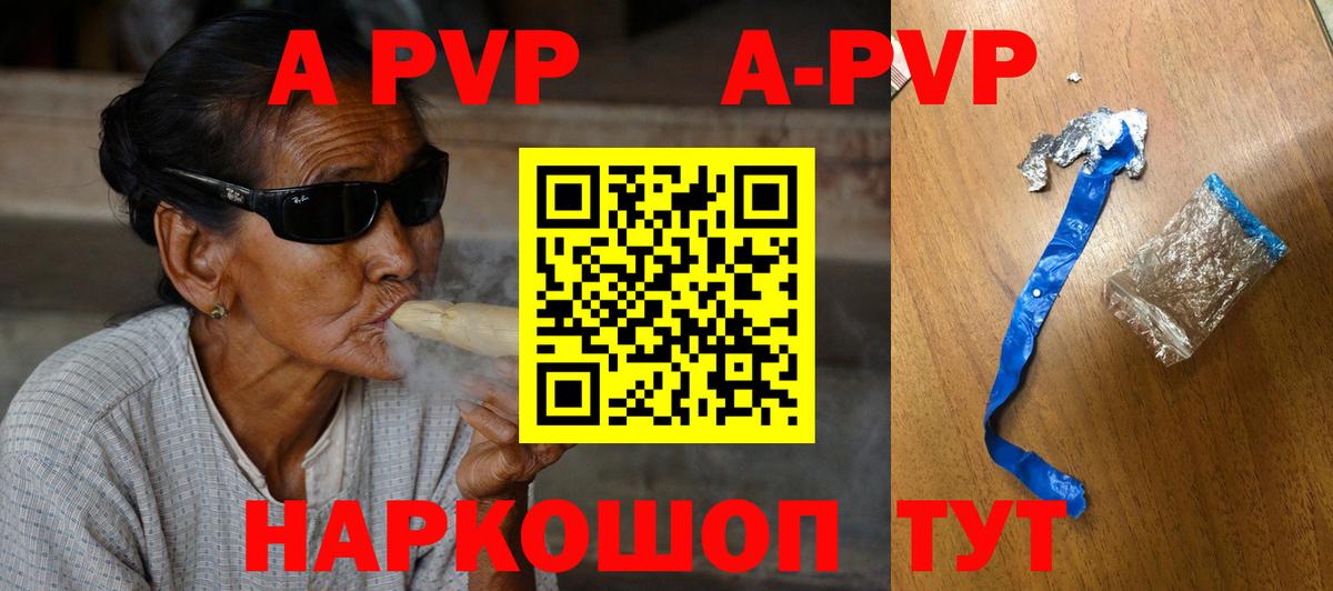 Гагарин  Вход с VPN  Магазины продажи наркотиков  Конопля  КОКАИН  Меф МЯУ МЯУ   МДМА  Гашиш  Альфа ПВП СК  