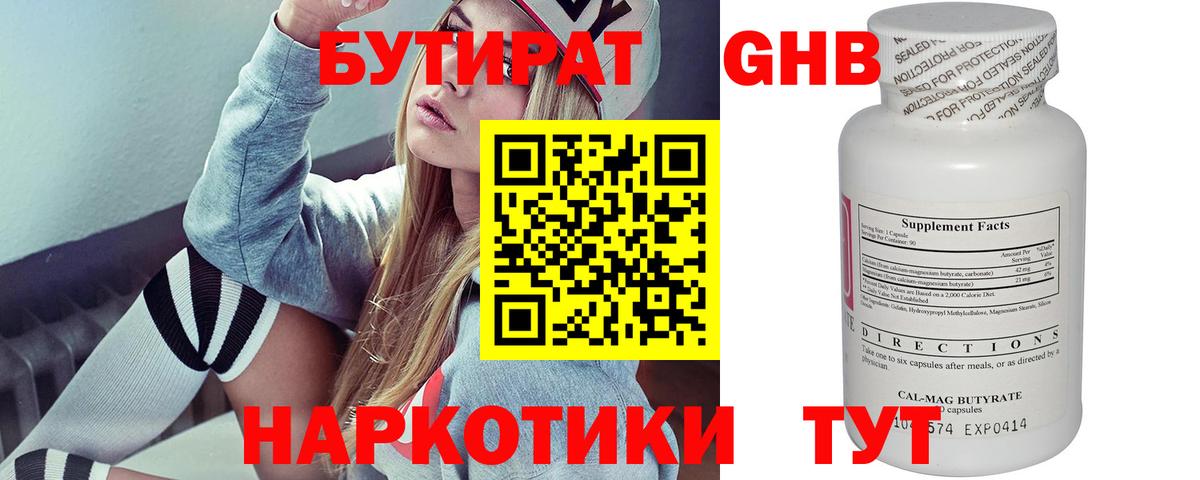  Кокаин Гагарин