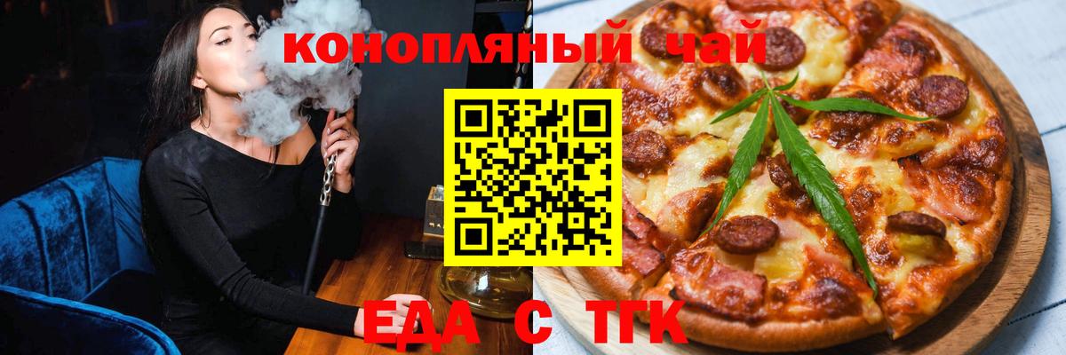 Гагарин  Canna-Cookies конопля  Вход с VPN 