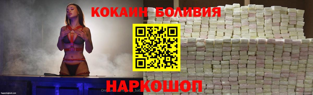 Гагарин  КОКАИН  Вход с VPN  КОКАИН Columbia 