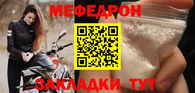 соль курить ск Малгобек