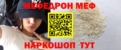 MDMA Мариинск