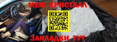 MDMA Мариинск
