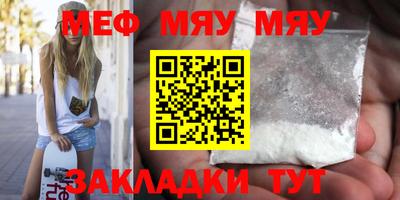 MDMA Мариинск