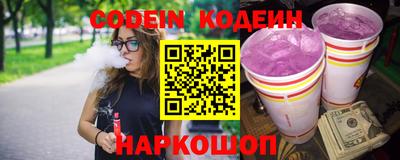 соль курить ск Малгобек