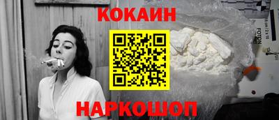 соль курить ск Малгобек