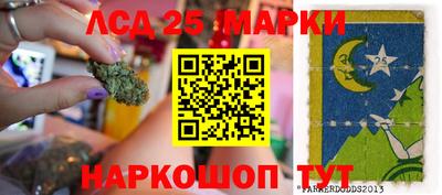 соль курить ск Малгобек