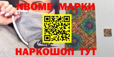 соль курить ск Малгобек