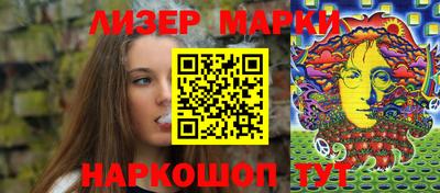 соль курить ск Малгобек
