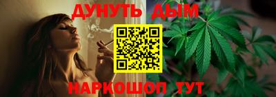 соль курить ск Малгобек