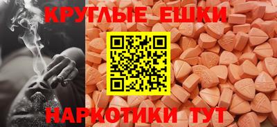 мефедрон мука Малоярославец