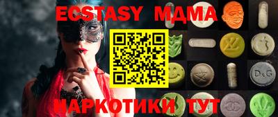 соль курить ск Малгобек