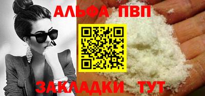 MDMA Мариинск