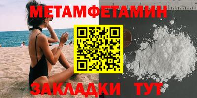 мефедрон мука Малоярославец