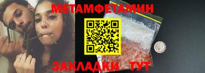мефедрон мука Малоярославец