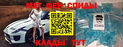 MDMA Мариинск