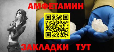 соль курить ск Малгобек