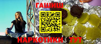 мефедрон мука Малоярославец