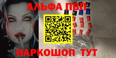 MDMA Мариинск