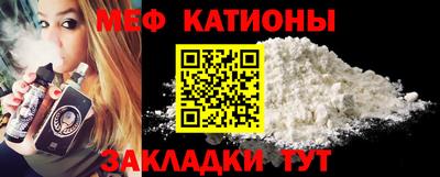 MDMA Мариинск