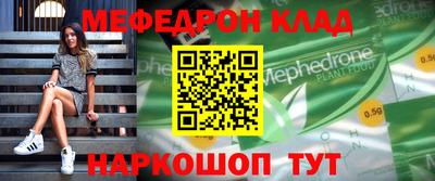 мефедрон мука Малоярославец