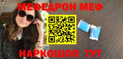 соль курить ск Малгобек