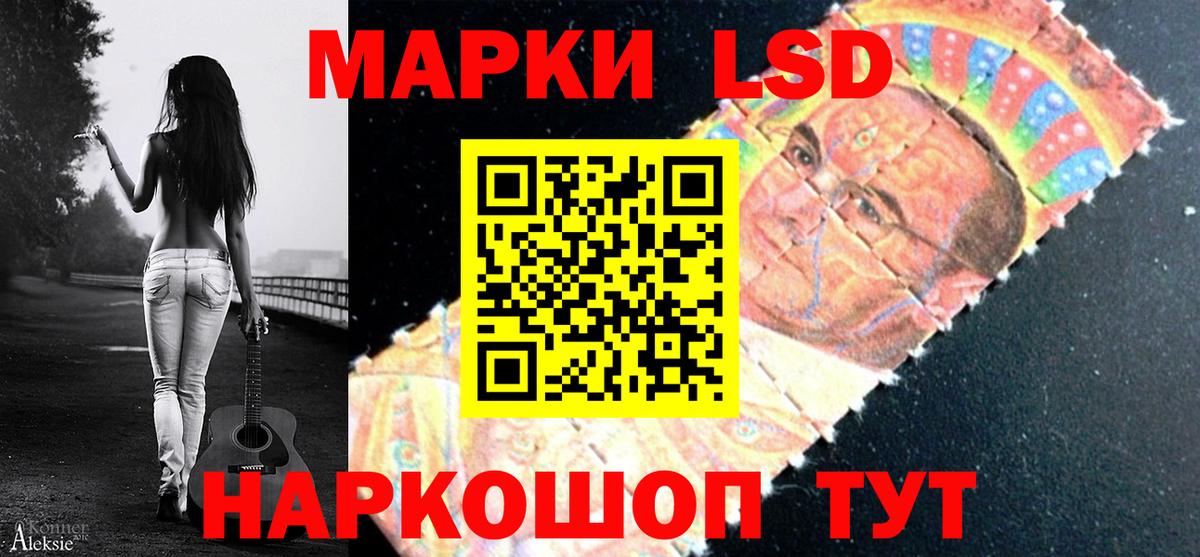 Лсд 25 экстази кислота Гагарин
