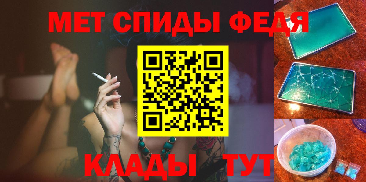 Первитин Methamphetamine  Первитин Methamphetamine  Вход с VPN  Гагарин 