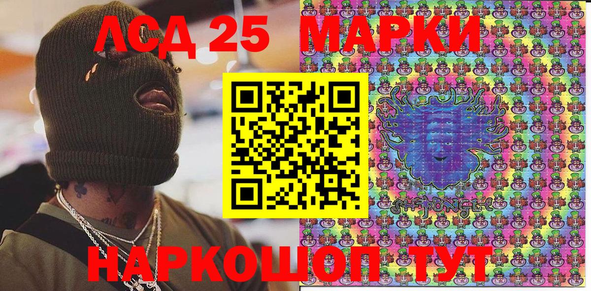 Наркотические марки 1500мкг  Вход с VPN  Гагарин  Наркотические марки 1500мкг 