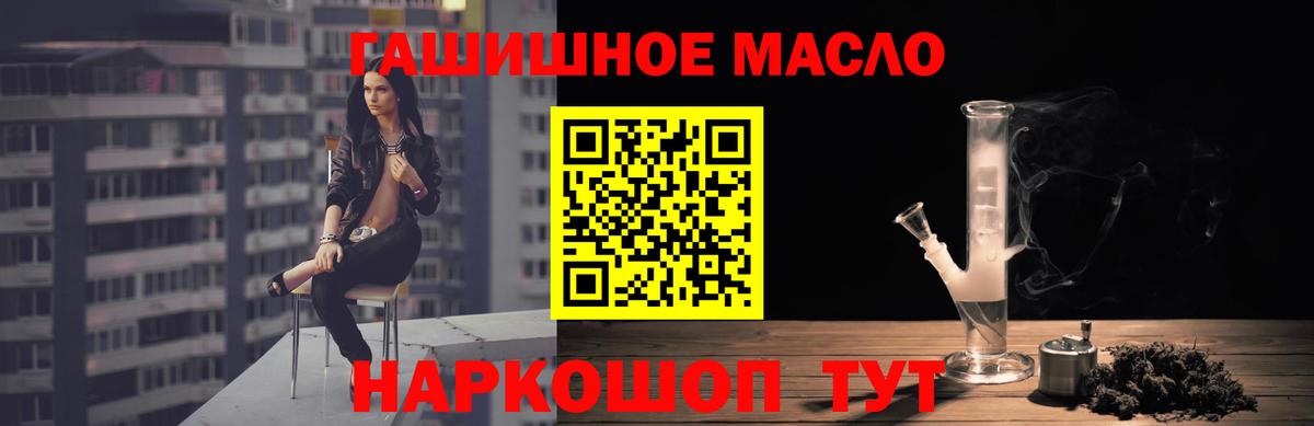 Гагарин  ТГК вейп  Вход с VPN  Дистиллят ТГК Wax 