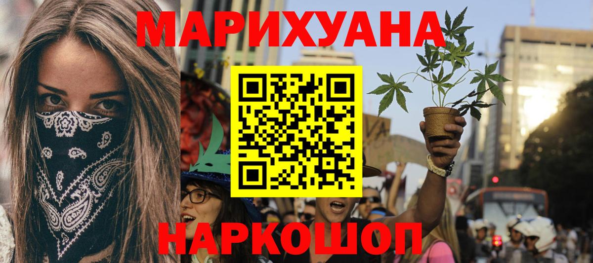 Бошки марихуана индика Гагарин