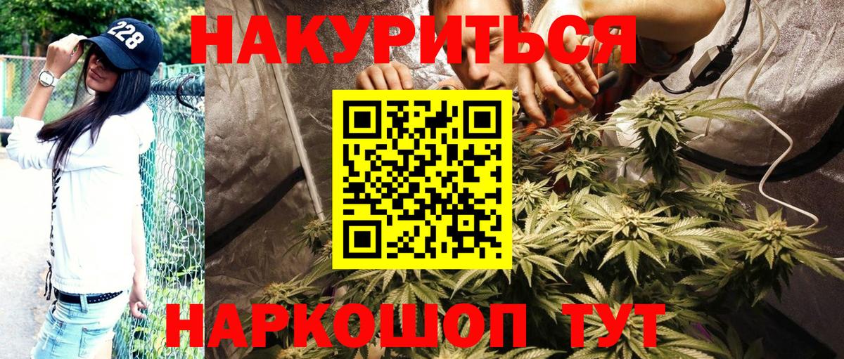 Конопля LSD WEED  Каннабис OG Kush  Вход с VPN  Канабис Amnesia  Гагарин  Бошки Шишки LSD WEED 